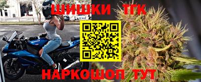 каннабис Балашиха
