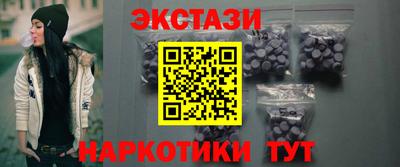 PSILOCYBIN Балахна