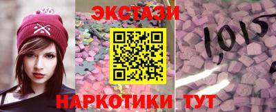 каннабис Балашиха