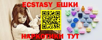 каннабис Балашиха