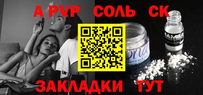 прущая мука Балашиха