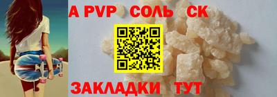 каннабис Балашиха