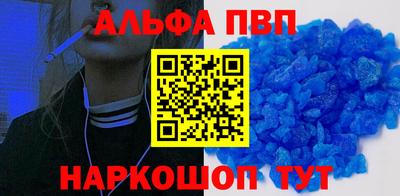 прущая мука Балашиха