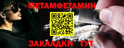 каннабис Балашиха