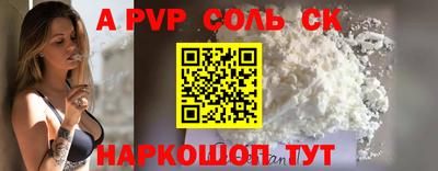 PSILOCYBIN Балахна