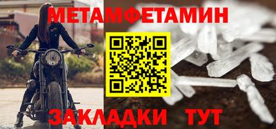 каннабис Балашиха