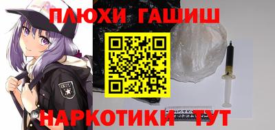 марихуана Волжск