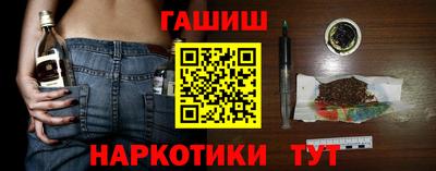 гидропоника Балаково