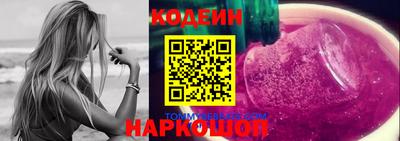 винт Балахна