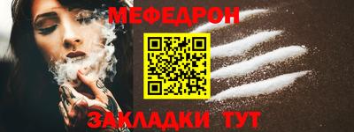 каннабис Балашиха