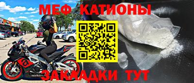 прущая мука Балашиха