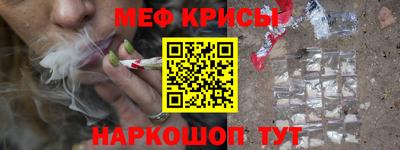каннабис Балашиха