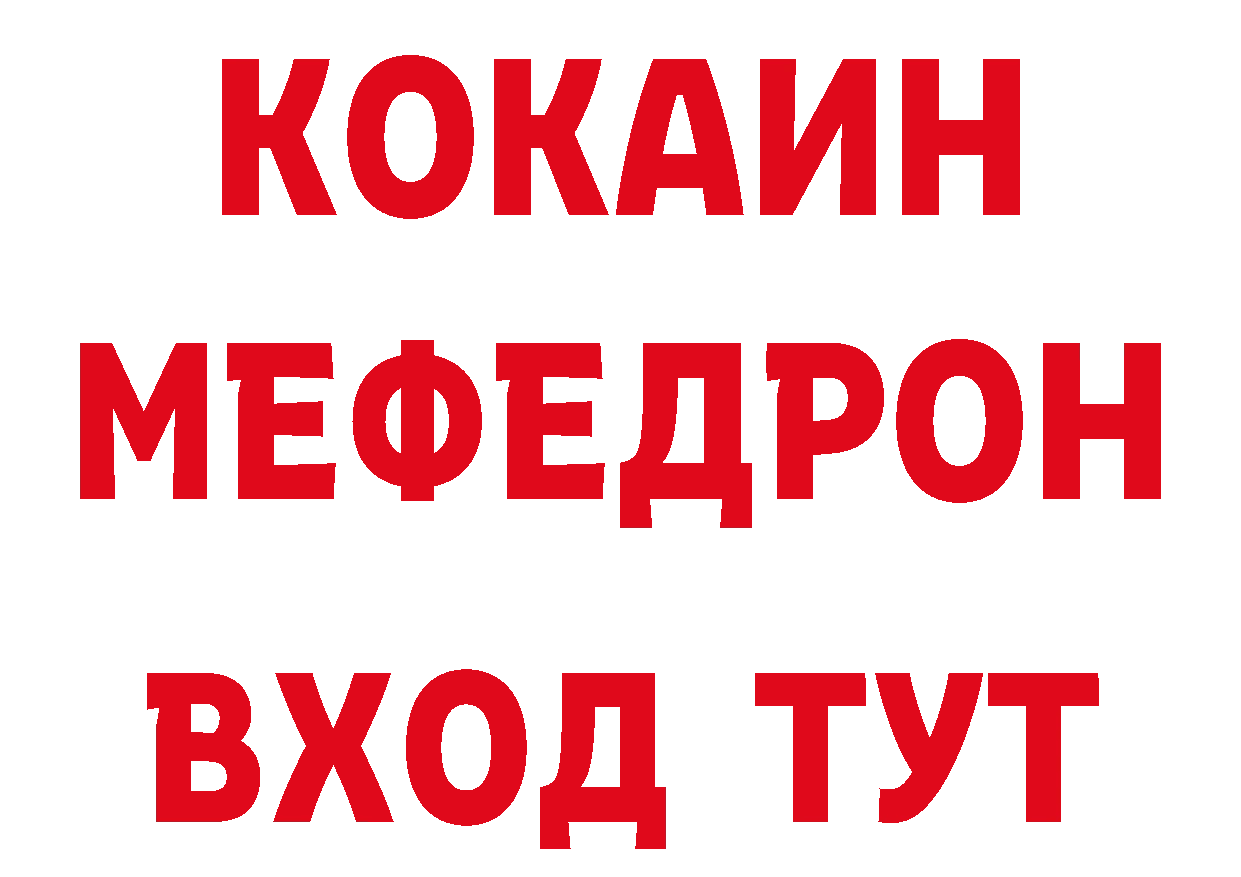 Первитин витя как войти даркнет hydra Борисоглебск