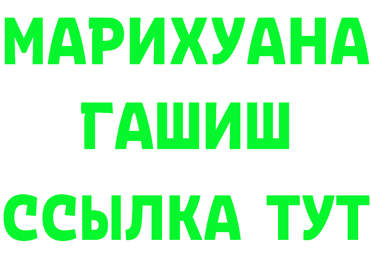 Альфа ПВП крисы CK tor маркетплейс МЕГА Борисоглебск