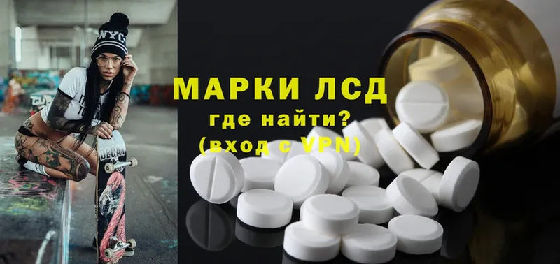 продажа наркотиков  Борисоглебск  blacksprut зеркало  Лсд 25 экстази ecstasy 