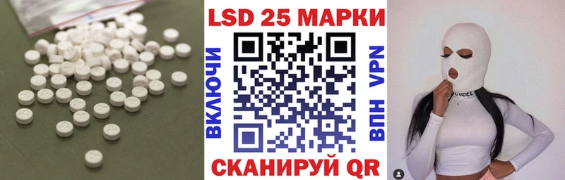 ЛСД экстази ecstasy  blacksprut ССЫЛКА  Борисоглебск 