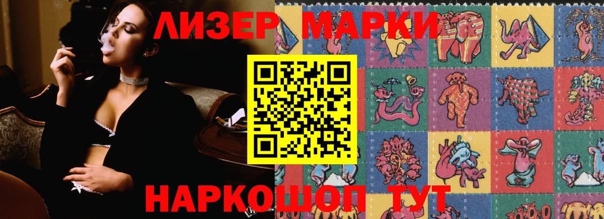 Лсд 25 экстази кислота  Лсд 25 экстази ecstasy  Борисоглебск 