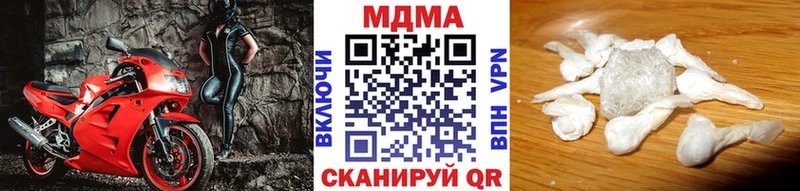 MDMA кристаллы где найти наркотики Борисоглебск