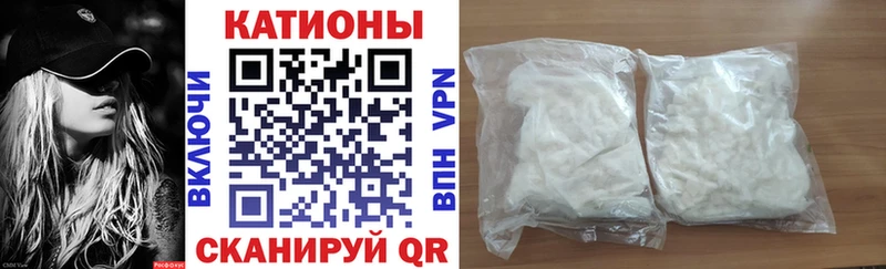 купить закладку  Борисоглебск  МЕФ mephedrone 
