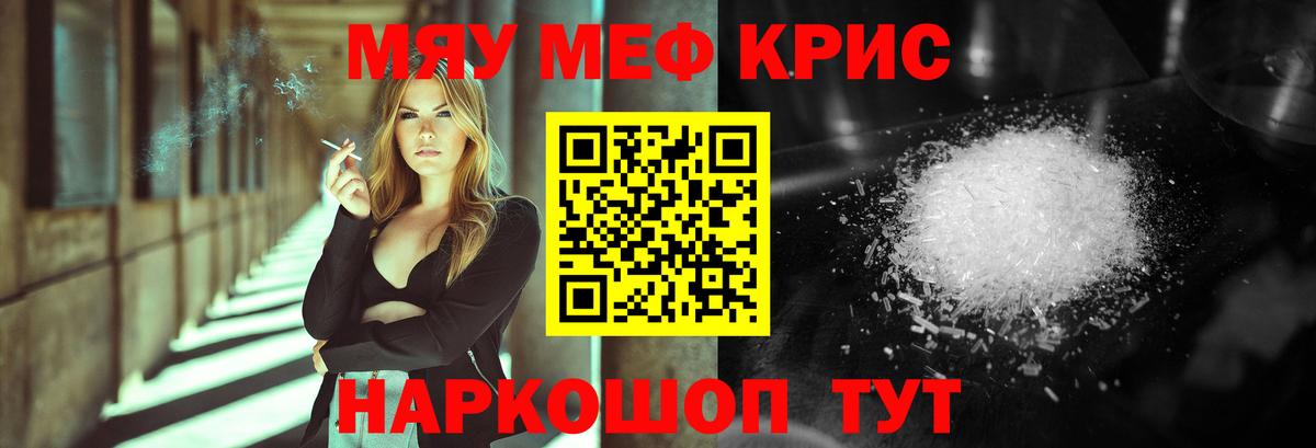 МЕФ мука Борисоглебск