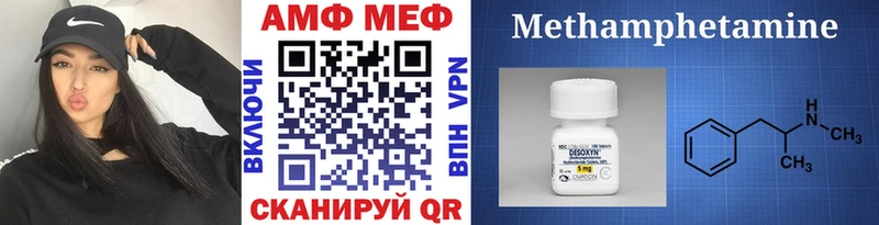 Первитин пудра  Борисоглебск 