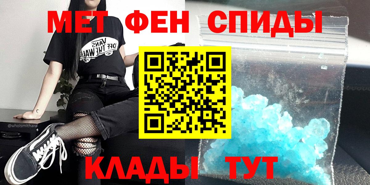 Первитин кристалл Борисоглебск