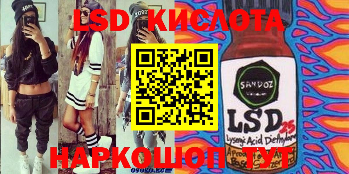АМФЕТАМИН Борисоглебск