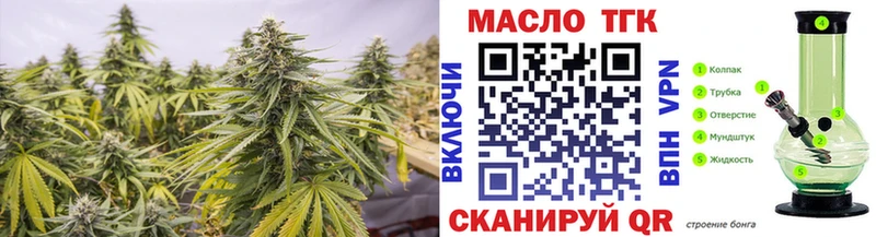 блэк спрут зеркало  магазин  наркотиков  Борисоглебск  Дистиллят ТГК Wax 