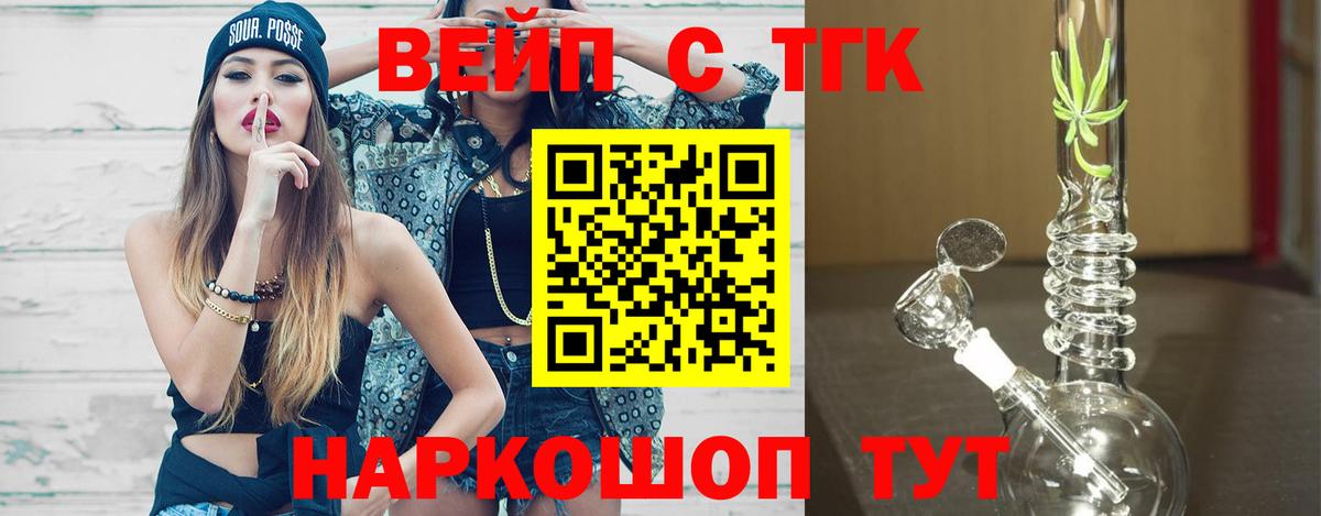 Борисоглебск  Alpha PVP СК   ГАШ  Мефедрон   Марихуана 