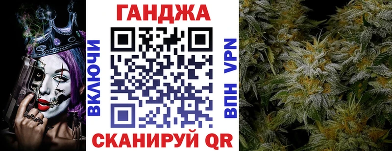 Каннабис AK-47  закладка  Борисоглебск 