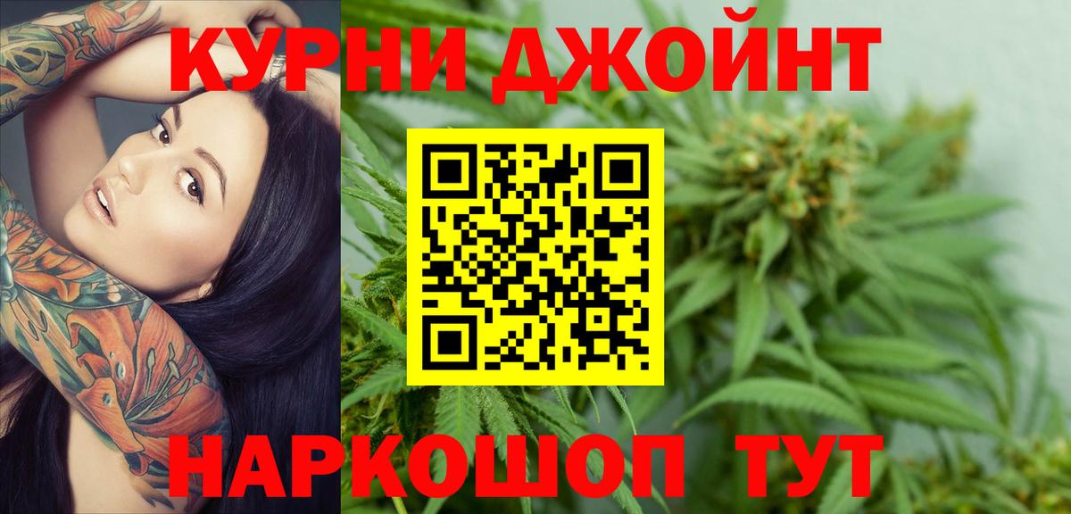 Каннабис семена  Шишки марихуана MAZAR  Вход с VPN  Борисоглебск 