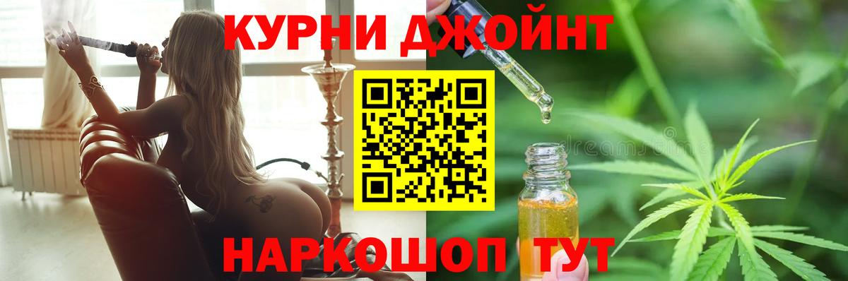 Бошки Шишки LSD WEED Борисоглебск
